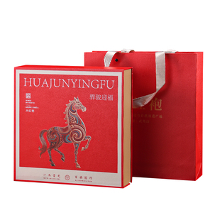 结婚订婚端午节送礼红色高档大红袍茶叶礼盒装送礼长辈武夷岩茶