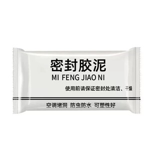 高粘绝缘胶带防水强粘黑色电气电线耐高温高压PVC电工胶布