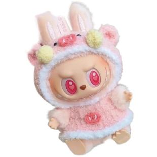 拉布布马卡龙17cm荔枝莓莓衣服一代labubu第三代挂件手工娃衣套装