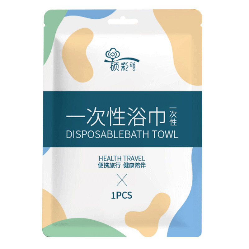 50包装一次性浴巾加大加厚旅行单独包装纯棉压缩毛巾酒店便携用品