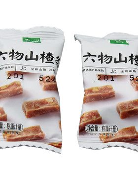 金晔六物山楂条橘皮风味独立小包
