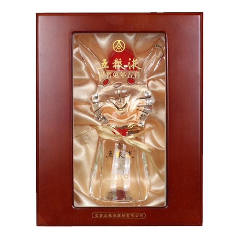 五粮液祝君兔年吉祥十二生肖酒