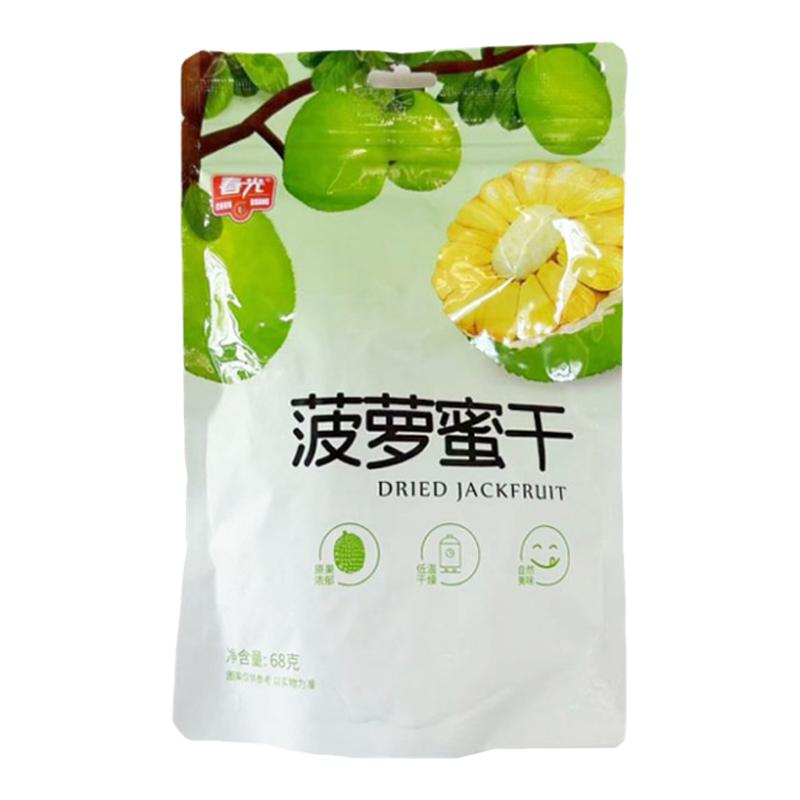 春光菠萝蜜干海南特色小吃零食