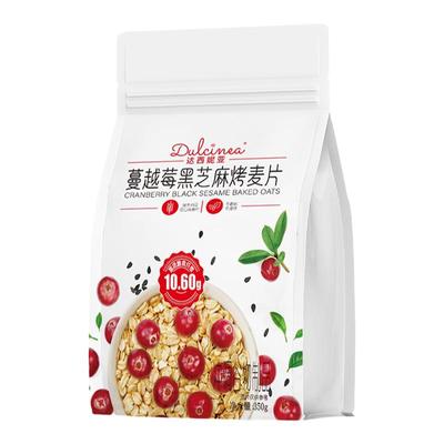 达西妮亚新疆蔓越莓黑芝麻烤燕麦