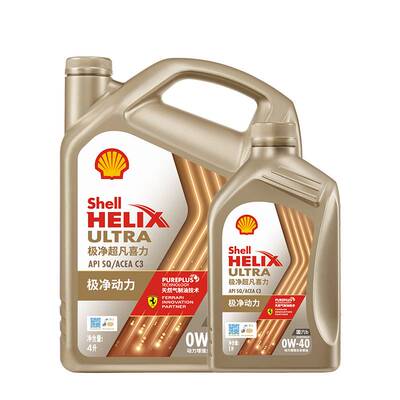 天然气全合成油壳牌汽车机油5L