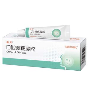 口腔溃疡一点灵专用凝胶孕妇软膏儿童鹅口疮贴喷剂喷雾舌头溃疡