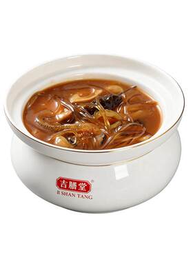 吉膳堂港式正宗碗仔翅200g多份