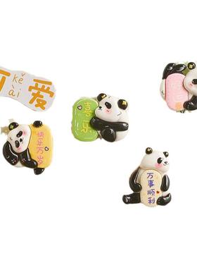 可爱卡通熊猫3d立体磁铁冰箱贴家