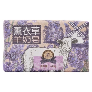新疆解忧公主薰衣草羊奶皂手工精油皂卸妆沐浴洗澡洗脸官方旗舰店