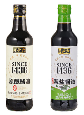 六必居原酿酱油减盐酱油组合