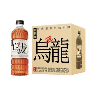 泰新鲜无糖乌龙茶饮料茶味甘甜原茶冷泡萃取无菌罐装420ml*6瓶
