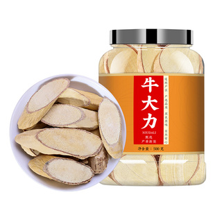 牛大力野生干货中药材正品新鲜大力薯牛古大力粉生牛大力泡酒药材