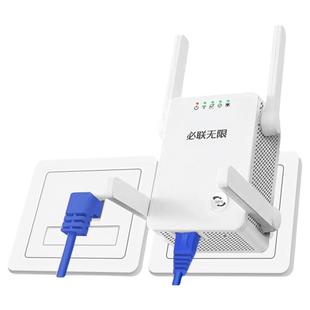 wifi路由器小型家用迷你AP有线转无线wf信号扩大器中继放大增强器带网口扩展加强网络分支线桥接waifai便携式