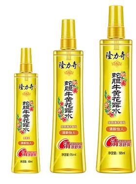 蛇胆牛黄花露水隆力奇