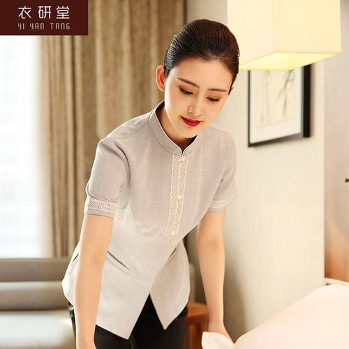 衣研堂酒店客房保洁工作服短袖女夏季物业家政阿姨保洁服套装定制