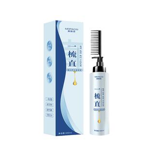 蛋白矫正直发膏免拉家用永定型久刘海洗头水柔顺软化剂官方旗舰店