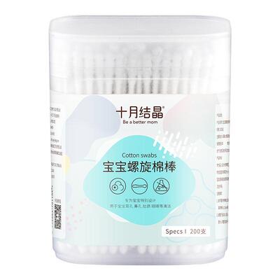 十月结晶细轴宝宝专用掏耳棉签