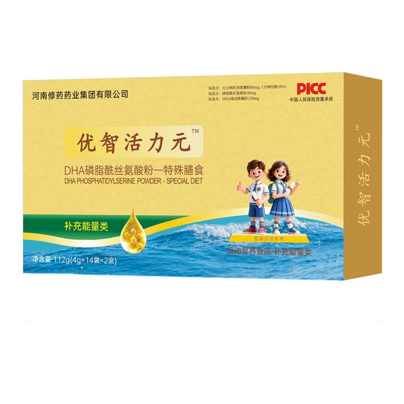 大脑神经发育所需营养脑立智忆补