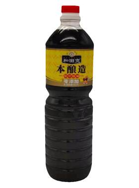 北京和田宽本酿造酱油非转基因