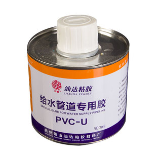 PVC水管胶水强力快干专用快速胶粘剂给水管排水管道塑料粘合剂100