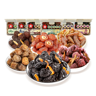 雪海梅乡 陈皮话梅西梅梅条杨梅韩式话梅半梅子话梅蜜饯果脯零食