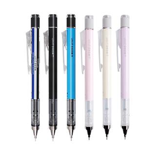 日本tombow蜻蜓mono graph grip自动铅笔金属杆0.3/0.5摇摇铅笔小学生绘图绘画活动铅笔带橡皮素描不易断铅芯