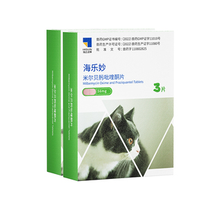 海乐妙猫咪驱虫药宠物吡喹酮米尔贝肟宠物除蛔虫绦虫囤货装