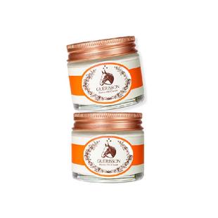 【下拉领淘金币更优惠】格丽松弹性面霜2瓶马油滋润面霜补水保湿