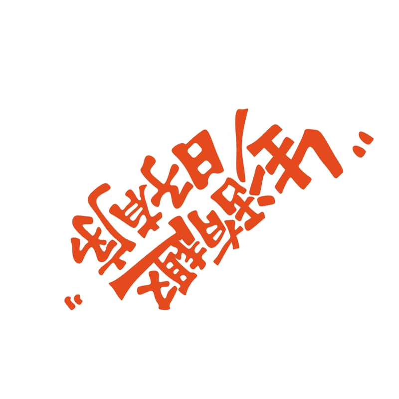 2026网红打卡拍照形象布置室外墙面装饰造背景小院公仔玫瑰花民宿