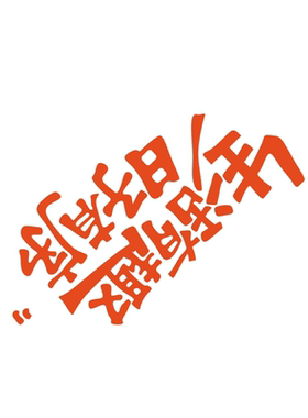 2026网红打卡拍照形象布置户室外墙面装饰造背景小庭院玫瑰花民宿