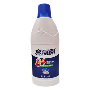 正牌亮晶晶84漂白水去渍剂白色衣物专用强效去污去黄去旧除菌除臭