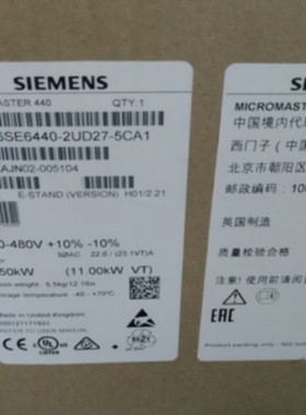 议价6SE6440-2UD27-5CA1西门子m440 7.5kW变频器6SE64402UD275CA1