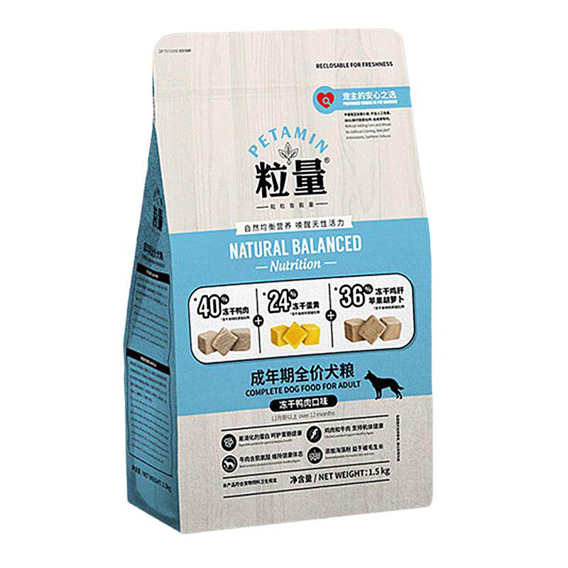 粒量狗粮冻干鸭肉蛋黄犬粮中小型幼成犬通用型泰迪比熊柯基去泪痕