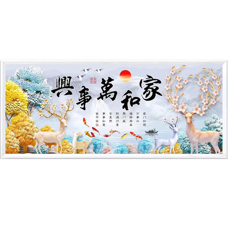 2026新款钻石画家和万事兴客厅山水画纯手工简单5D半钻石绣孔雀画