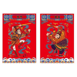 2026创意守门神将保平安创意神荼郁垒新年画春节布置祈福小门神贴