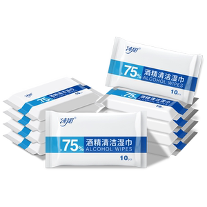 【10包装】75度酒精消毒湿巾抑菌杀菌