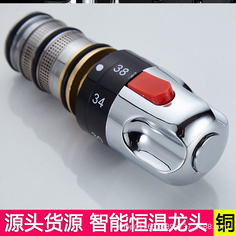 恒温龙头阀芯 太阳能电热水器恒温混水阀阀芯 顶丝石蜡阀芯全铜芯