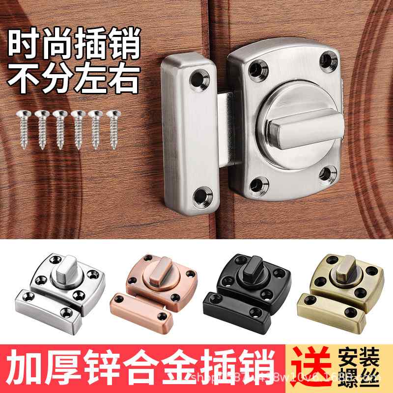 锌合金小插销门扣门栓门闩门锁扣新款加厚防盗搭扣明装木门插销锁