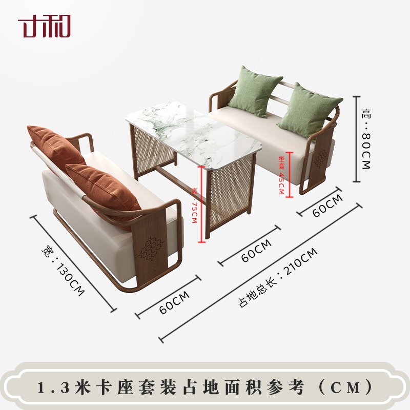 9U寸和海棠接待洽谈沙发大堂商务餐艺岩桌椅铁板酒店办公室卡座