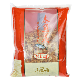 丰滋雅木鱼花鲣鱼片柴鱼片日式料理寿司食材章鱼小丸子材料500g