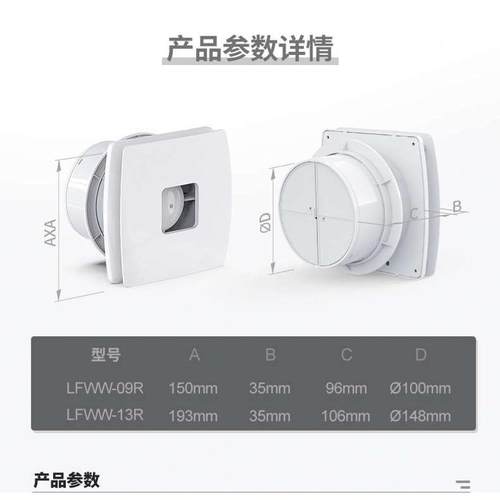 管道式排气扇抽风机卫生间排风扇厕所换气扇厨房小型窗式