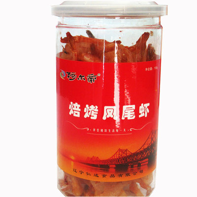 包邮凤尾虾阿尔帝丹东特产烤虾干