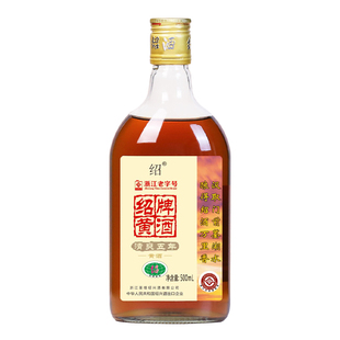 绍兴特产老黄酒五年陈清爽花雕酒500ml瓶装加饭酒泡阿胶老酒料酒