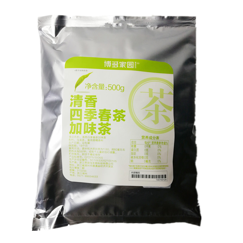 包邮博多哈密瓜果泥博多家园果奶