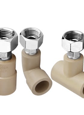 联塑PPR活接直接热水器活接弯头