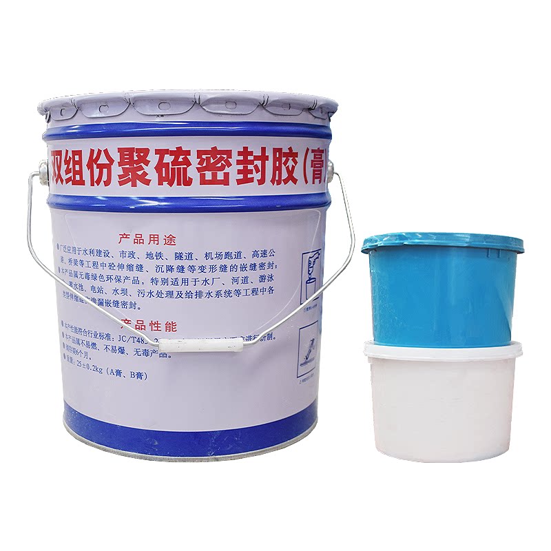 水利建筑工程用双组份密封胶