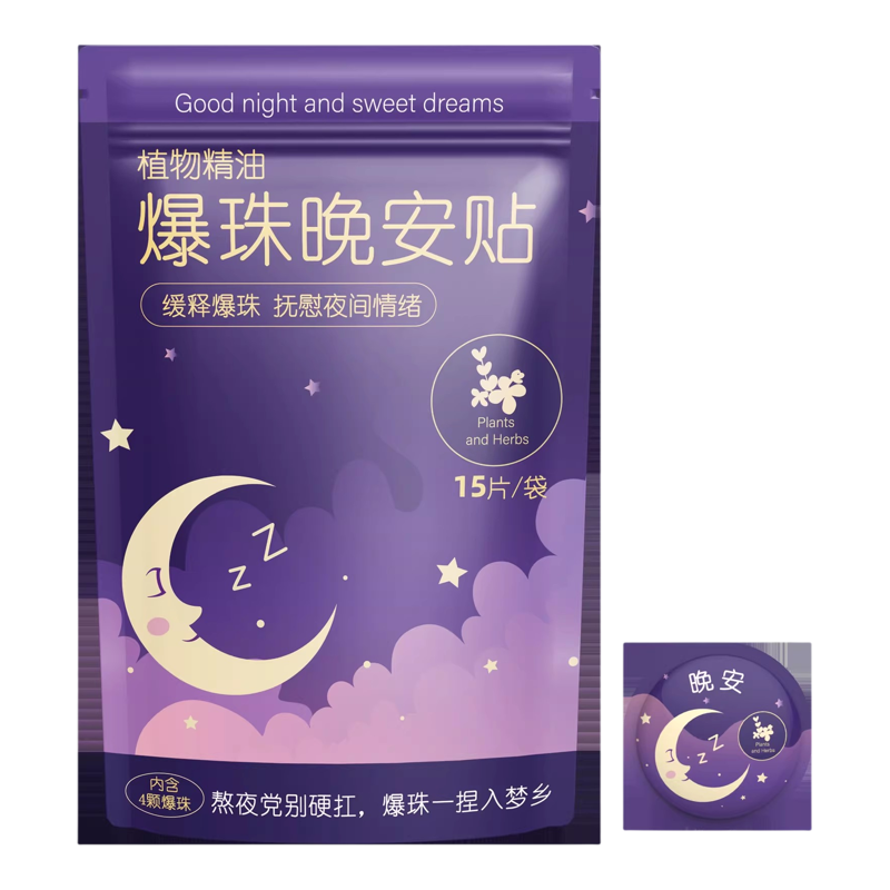 央ma力荐!失助眠晚安贴热销NO.I