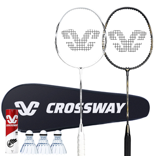 克洛斯威羽毛球拍全碳素纤维正品旗舰店学生超轻耐打选修训练套装