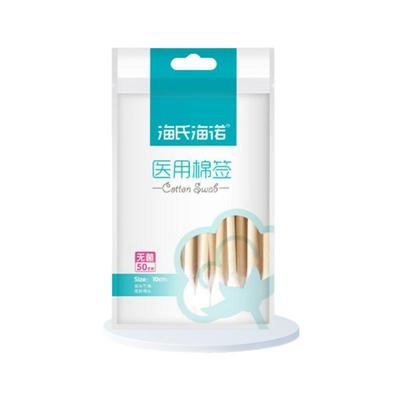 海氏海诺医用棉签无菌带自封口