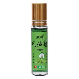 滚珠型风油精提神醒脑学生熬夜犯困防中暑清凉油防蚊叮咬12ml大瓶